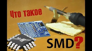 КИТАЙСКАЯ ПЛАТА ТРЕНАЖЕР для монтажа/демонтажа SMD. В общем что такое SMD?