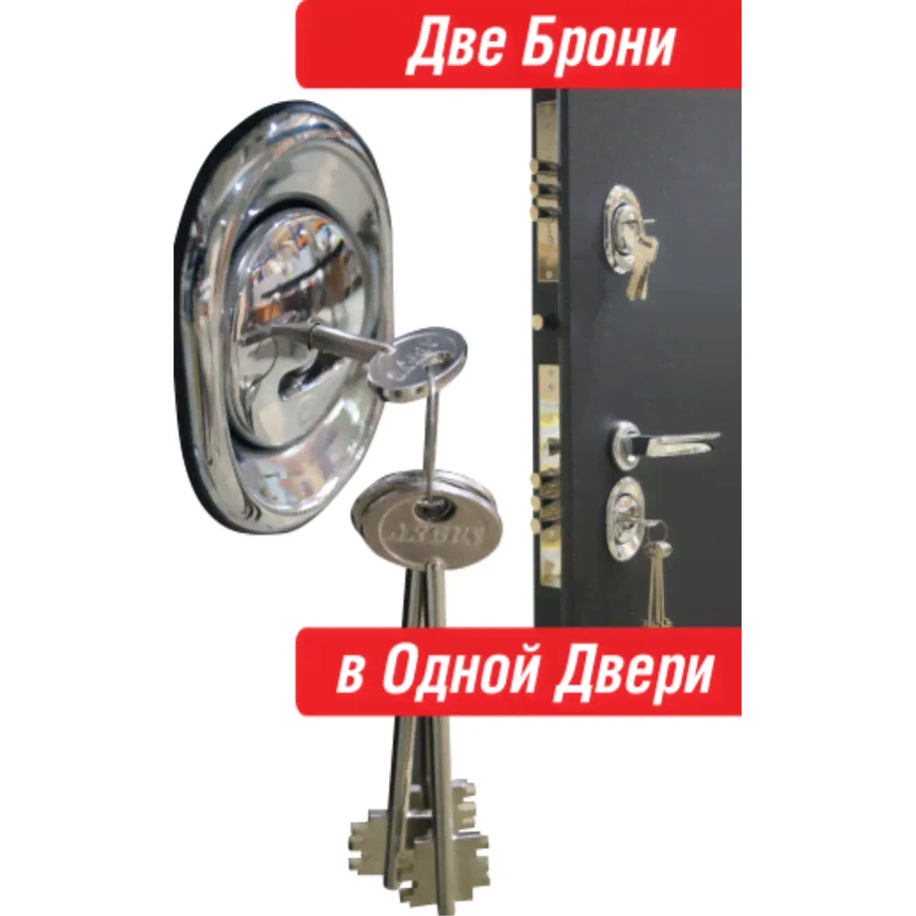 Аргус Люкс-3К Под покраску Чёрный муар-0