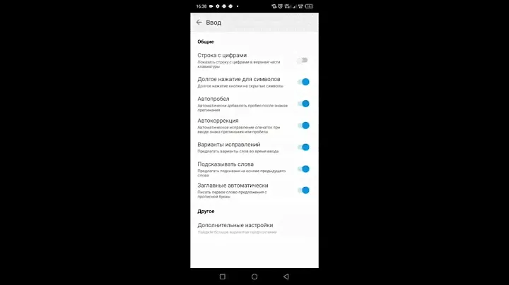 Входная дверь Аргус 3