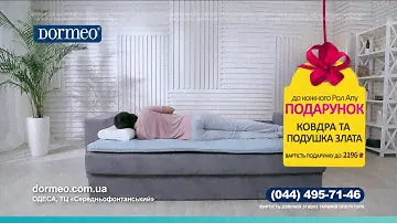 Топер Roll Up + Подарунок
