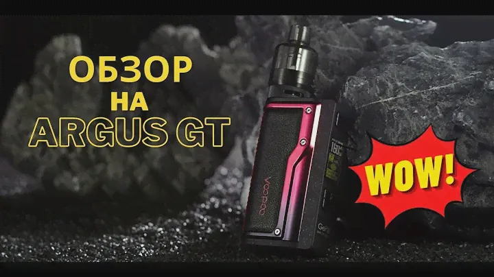 снова VOOPOO??//ОБЗОР НА МОД ARGUS GT