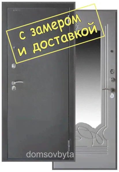 Входная дверь Аргус 7 с зеркалом в Ростове-на-Дону