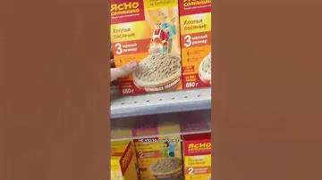 Овсяные хлопья ❤️