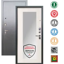 Входная дверь АРГУС ДА-61 Z 870/2050 Левая