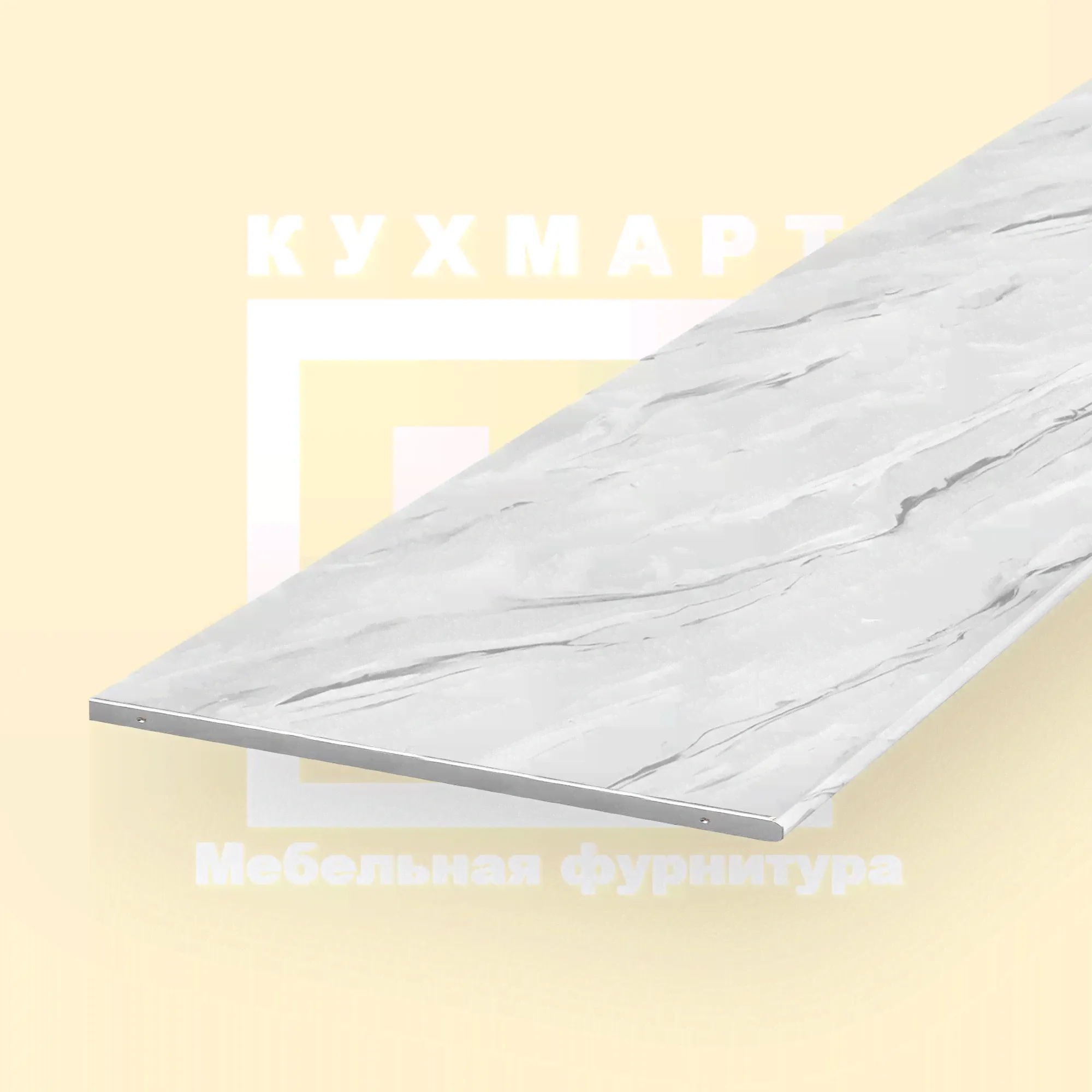 Столешница для кухни Скиф 1400х600x26мм с торцевыми планками. Цвет - Аргус светлый